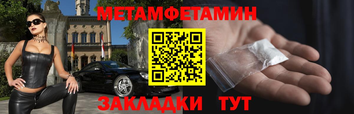 Amphetamine Розовый  Вход с VPN  Воронеж 