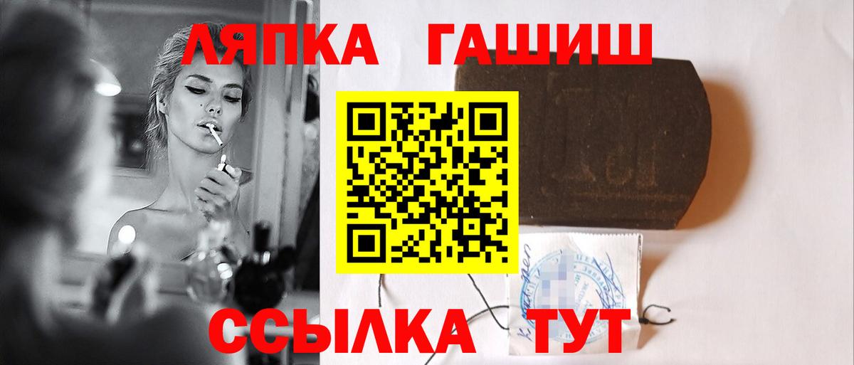 сколько стоит  Гашиш  Воронеж  Вход с VPN  ГАШИШ гашик 
