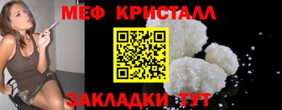 бошки Можайск
