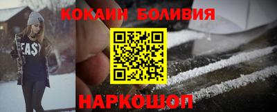 бошки Можайск