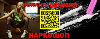 бошки Можайск