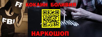 бошки Можайск