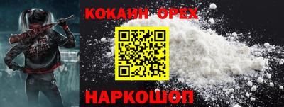 бошки Можайск