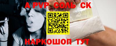 apvp Можга