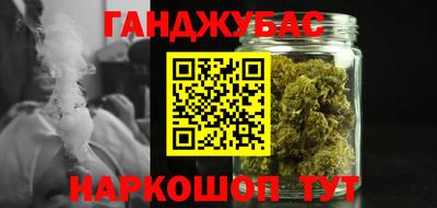 бошки Можайск