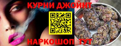 бошки Можайск