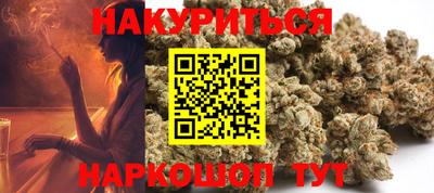 бошки Можайск