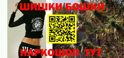бошки Можайск