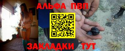 бошки Можайск