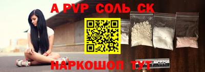 apvp Можга