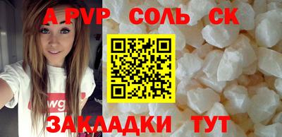 apvp Можга