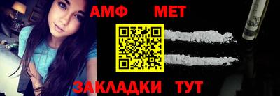 бошки Можайск
