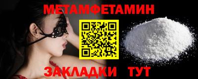 бошки Можайск