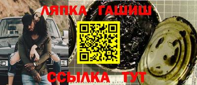 бошки Можайск