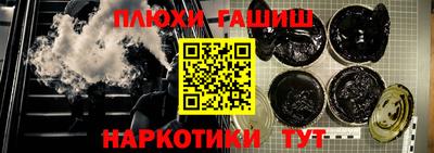 бошки Можайск