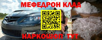 герыч Нальчик