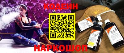 бошки Можайск
