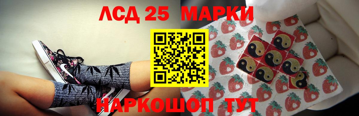 ЛСД экстази ecstasy  Вход с VPN  Воронеж  Лсд 25 экстази ecstasy 