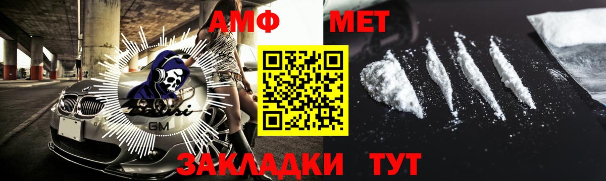 Воронеж  Первитин кристалл  Вход с VPN 