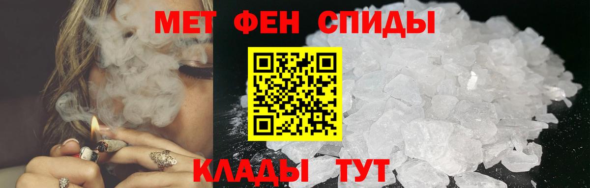 Метамфетамин Декстрометамфетамин 99.9% Воронеж