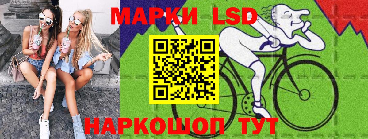 Воронеж  Марки N-bome 1,5мг  Вход с VPN 