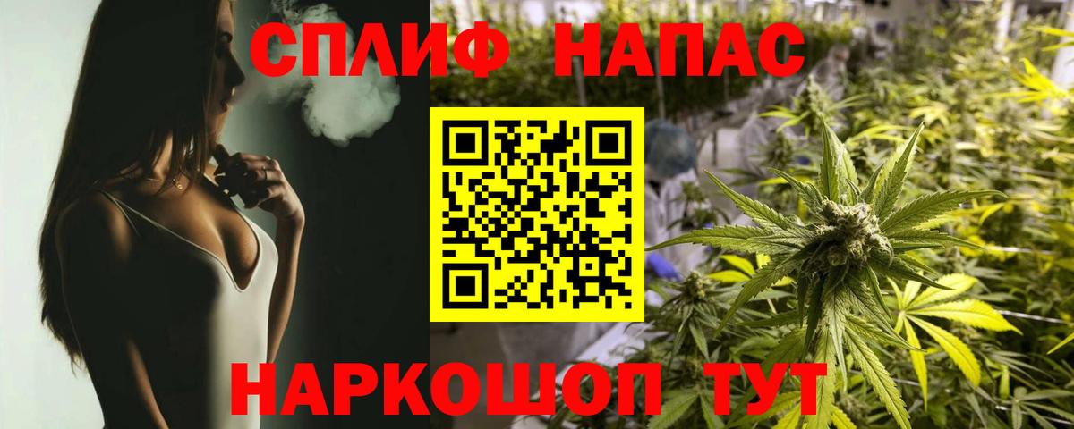 Воронеж  Канабис Bruce Banner  Вход с VPN  Конопля Amnesia 